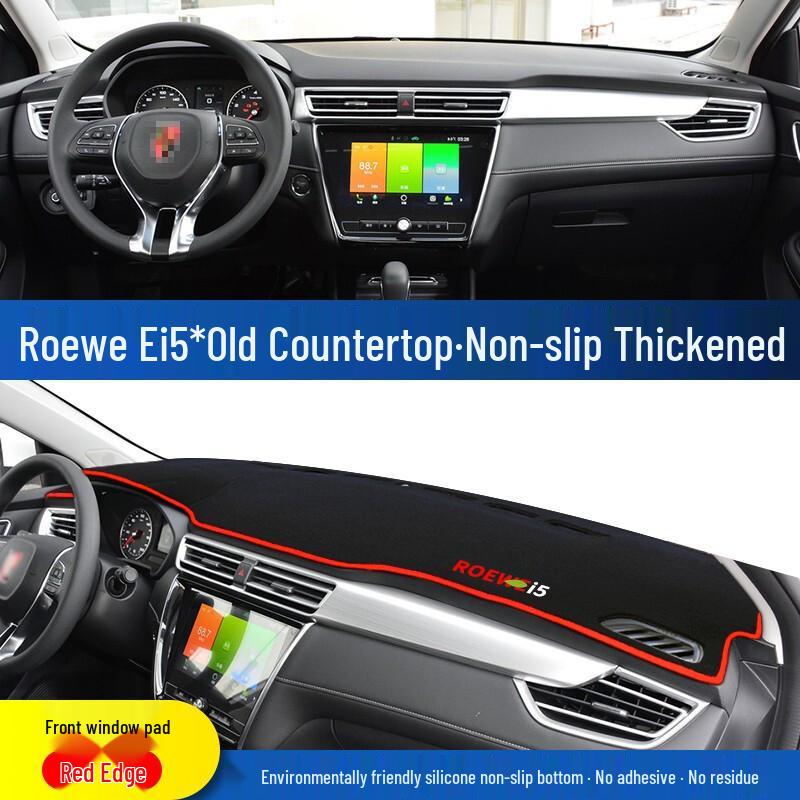 Roewe i5/Ei5 Dashboard Sunshade: Light-Blocking Pad for Center Console
