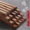 Zhishi Solid Wenge Wood Chopsticks