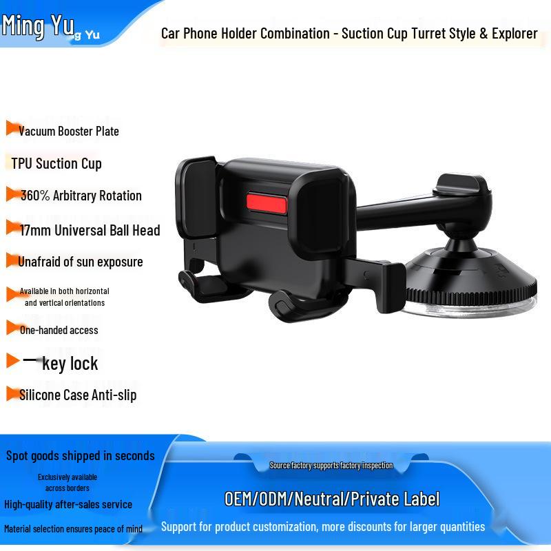 Adjustable Car Center Console Phone Holder Clip with Multi-functional Suction Cup