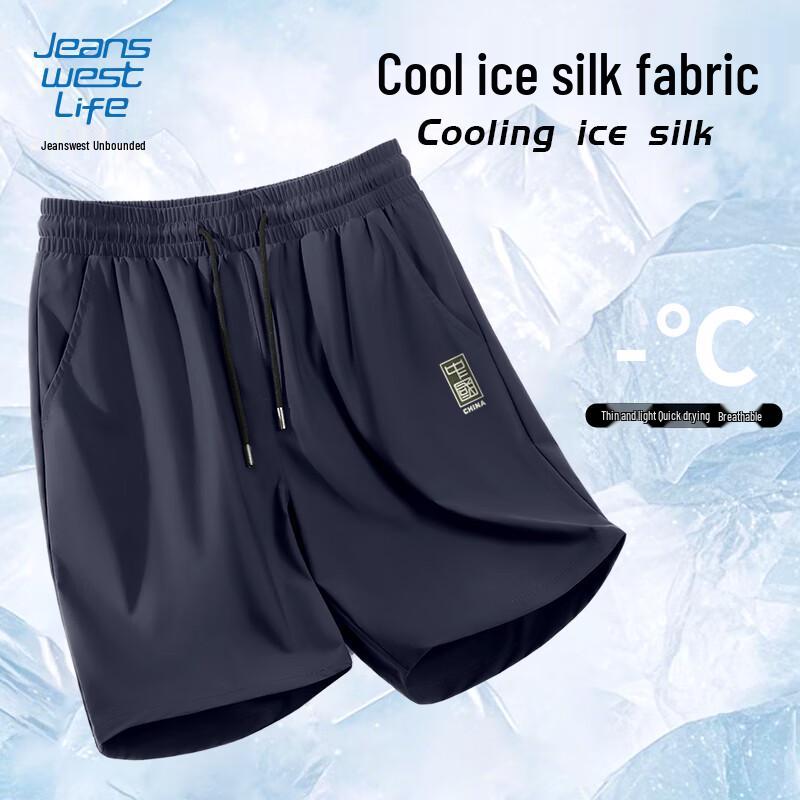 

JEANSWEST LIFE Men s Ice Silk Quick-Dry Casual Shorts 5XL