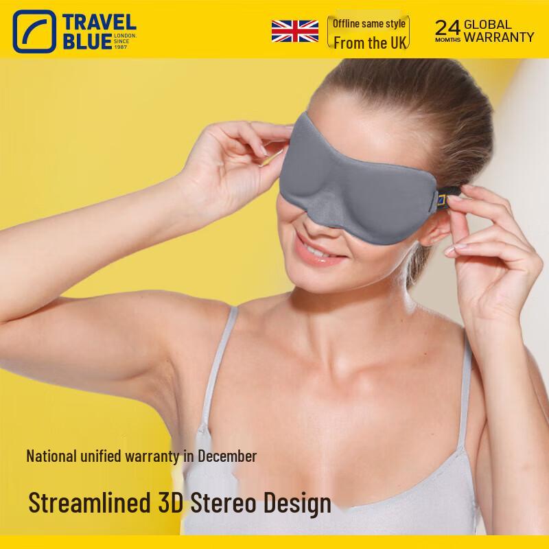 Lanlv Lightweight 3D Sleep Eye Mask
