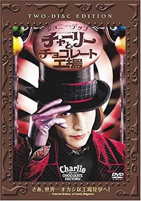 DVD FILMY WESTERNOWE - Charlie i Fabryka Czekolady Speci DLW59337 Japonia Filmy i DVD Używane