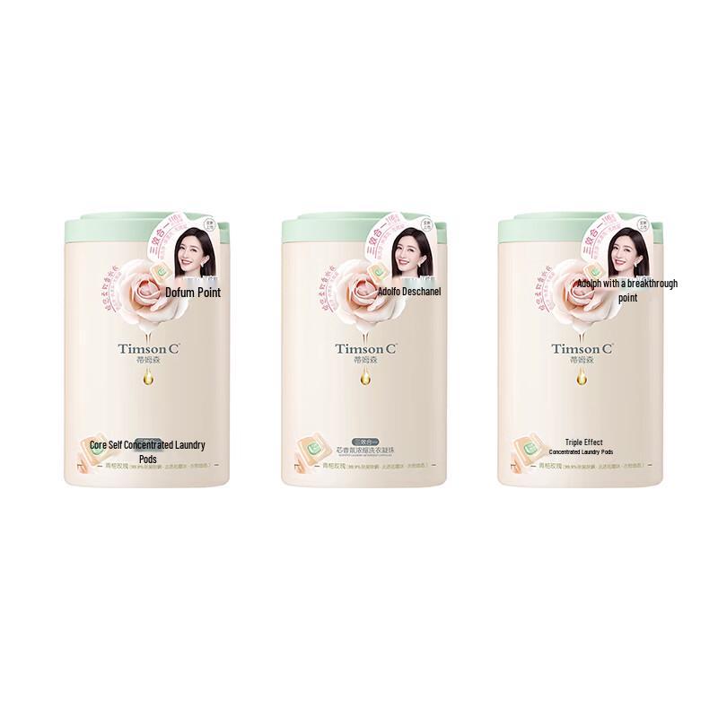 

ADOLPH Scented Laundry Detergent Beads