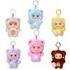 Yooki Bite the Bear Series Original Plush Mascot Blind Box 6 Types 1 Surprise 1 Secret Randomly Enclosed 10cm Soft and Fluffy Acrylic Eyes Perfect for