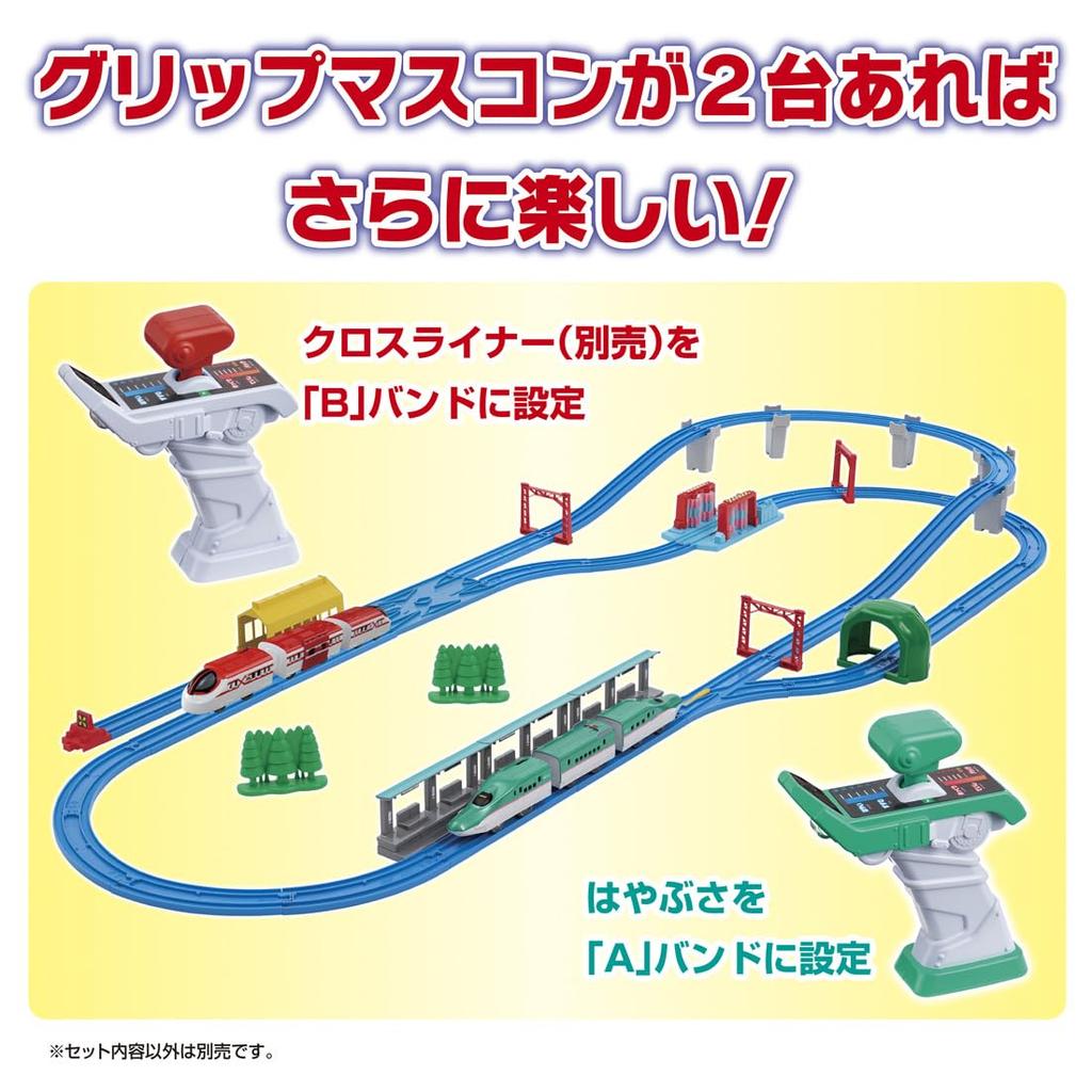 TAKARA TOMY Plarail the Grip Master Controller E5 Series Shinkansen Hayabusa DX Toy Train for Ages 3 and Up You're Driver! Set,