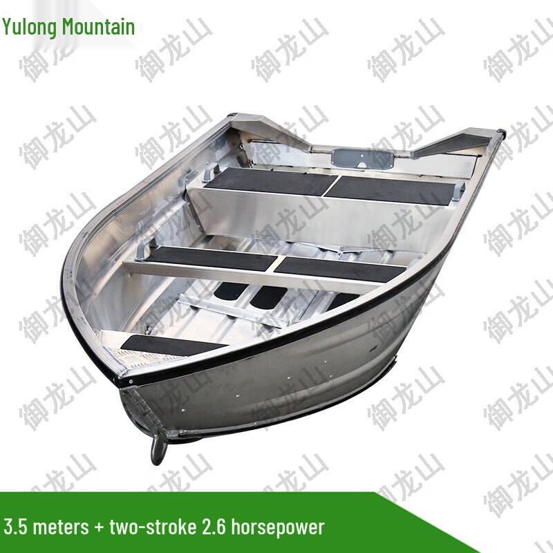

Aluminum Alloy Speed & Rescue Boat