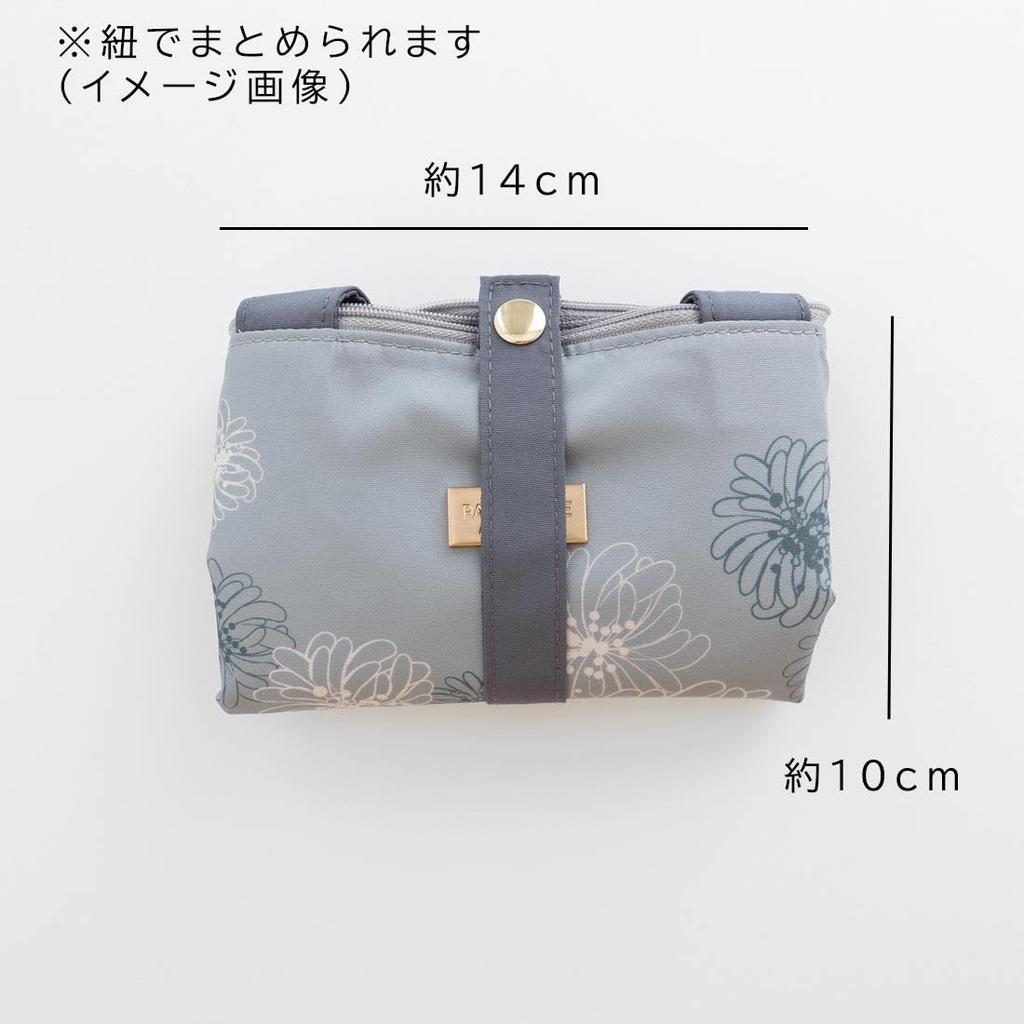 Paul & Joe Women's Medium Insulated Cooler/Thermal Bag, Chrysanthemum (Gray) - PAUL & JOE ACCESSORIES 001120-0002-01