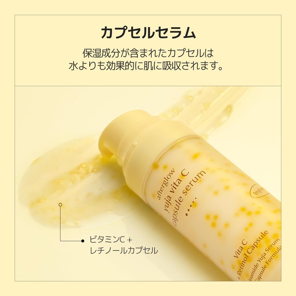Luvum Afterglow Yuzu Vita C Capsule Serum 30ml