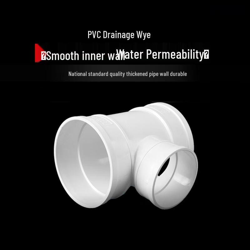 PVC Three-Way Drainage Pipe Reducer Connector