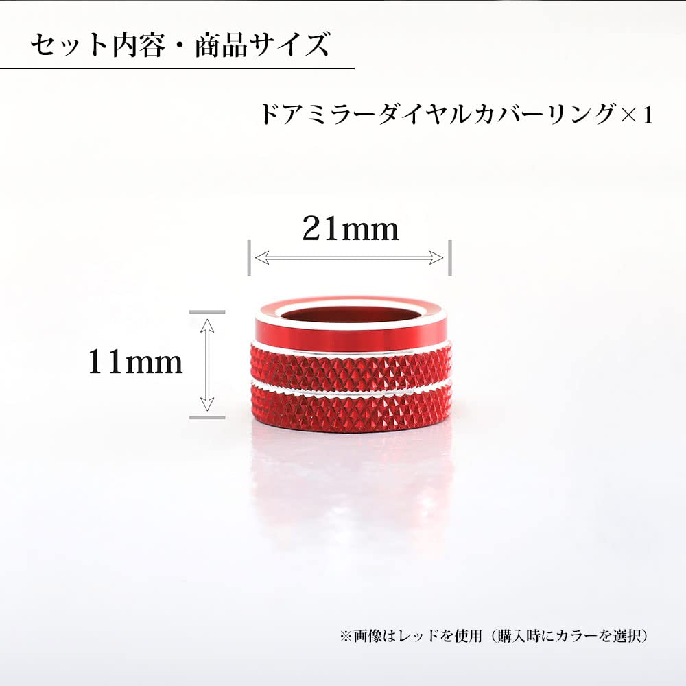 Yaris Cross Door Mirror Dial Cover Ring Interior Parts Aluminum Alloy Blue AVEST