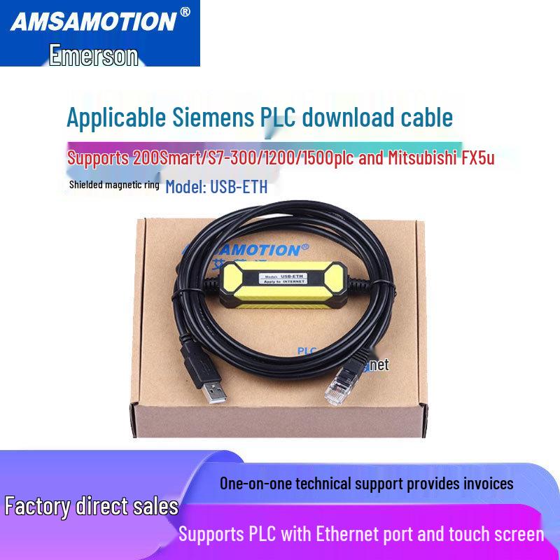 Siemens S7-200/300 PLC USB-MPI/PPI Programming Cable 0CB20