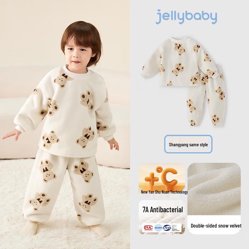 JELLYBABY Kids Thermal Pullover Homewear Set