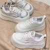 PLOVER Thick-soled Mesh Breathable Little White Shoes 2025 New Versatile Niche Sports Shoes Heightening Casual Board Shoes
