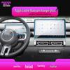 Baojun 730 Navigation Screen Protector, Anti-Blue Light, Tempered Film for 360 Central Control, Fits 25 Models