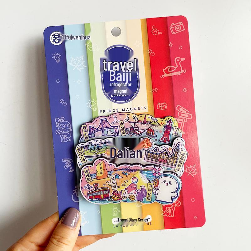 Dalian Souvenir Magnet: Xinghai Bay, Fisherman's Wharf, Venice Water City, Zhongshan Square
