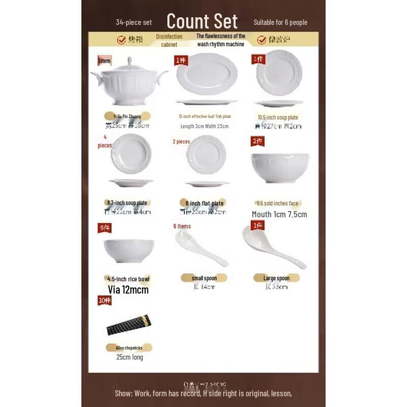 Zhishi Jingdezhen Earl 34-Piece Bone China Dinnerware Set