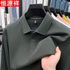 Hengyuanxiang Men's 2026 Spring/Autumn Pure Cotton Long-Sleeve POLO Shirt
