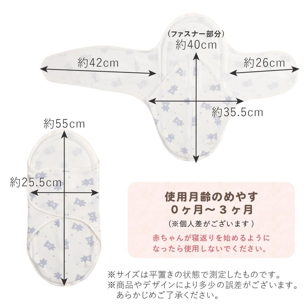 Puckdecke Afghanischer Stern Hergestellt in Japan Bär,