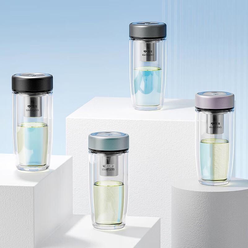 Wànxiàng Double Wall Borosilicate Glass Tea Infuser Bottle