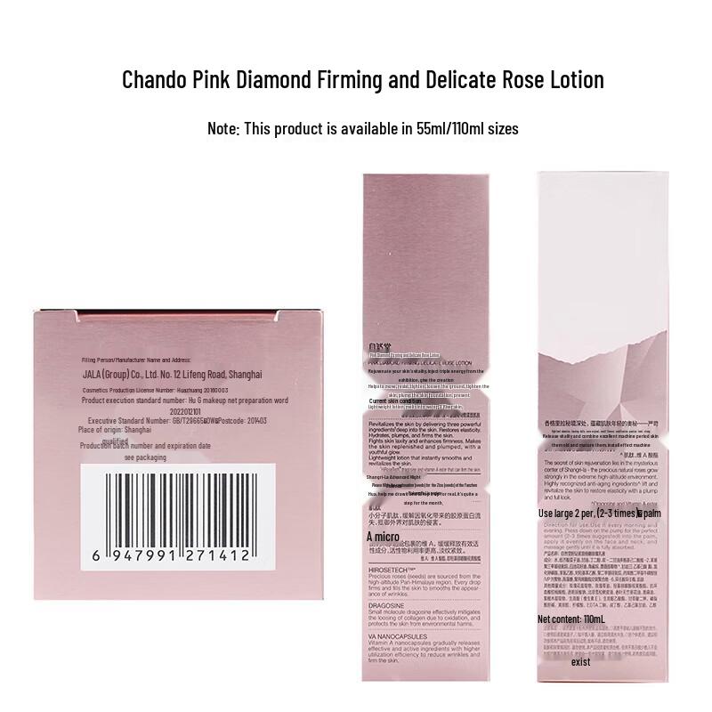 CHANDO Pink Diamond Firming & Hydrating Skincare Gift Set