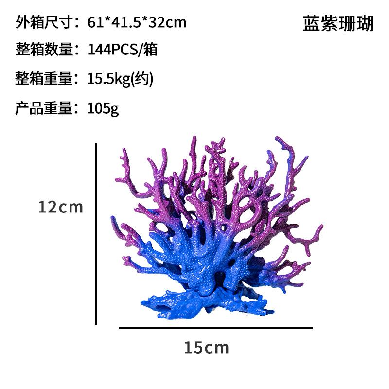 Small Soft Corals, Aquarium Plants, Iron Branches, Fish Tank Landscaping