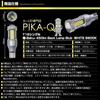 Pikakyu 57014 Suzuki Carrii [DA16T 3 Type] Compatible Back Lamp, LED T16, Explosion -