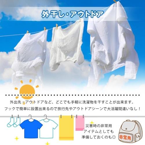 Travel Clothes Drying Rope with Large Hooks and Elastic Rope, Ideal for Travel Laundry Drying, Ball Stopper, and Strong Clothes Scissors, Perfect for