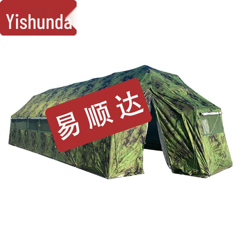 Yishunda Folding Grid Command Tent