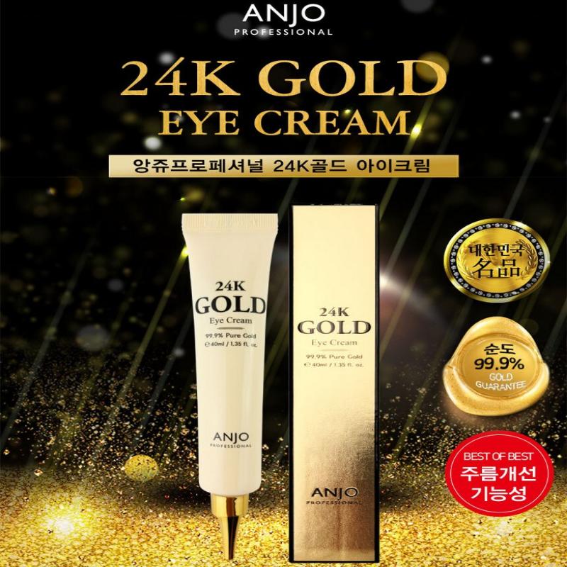 ANJO 24K Gold Eye Cream Tube Type 40ml