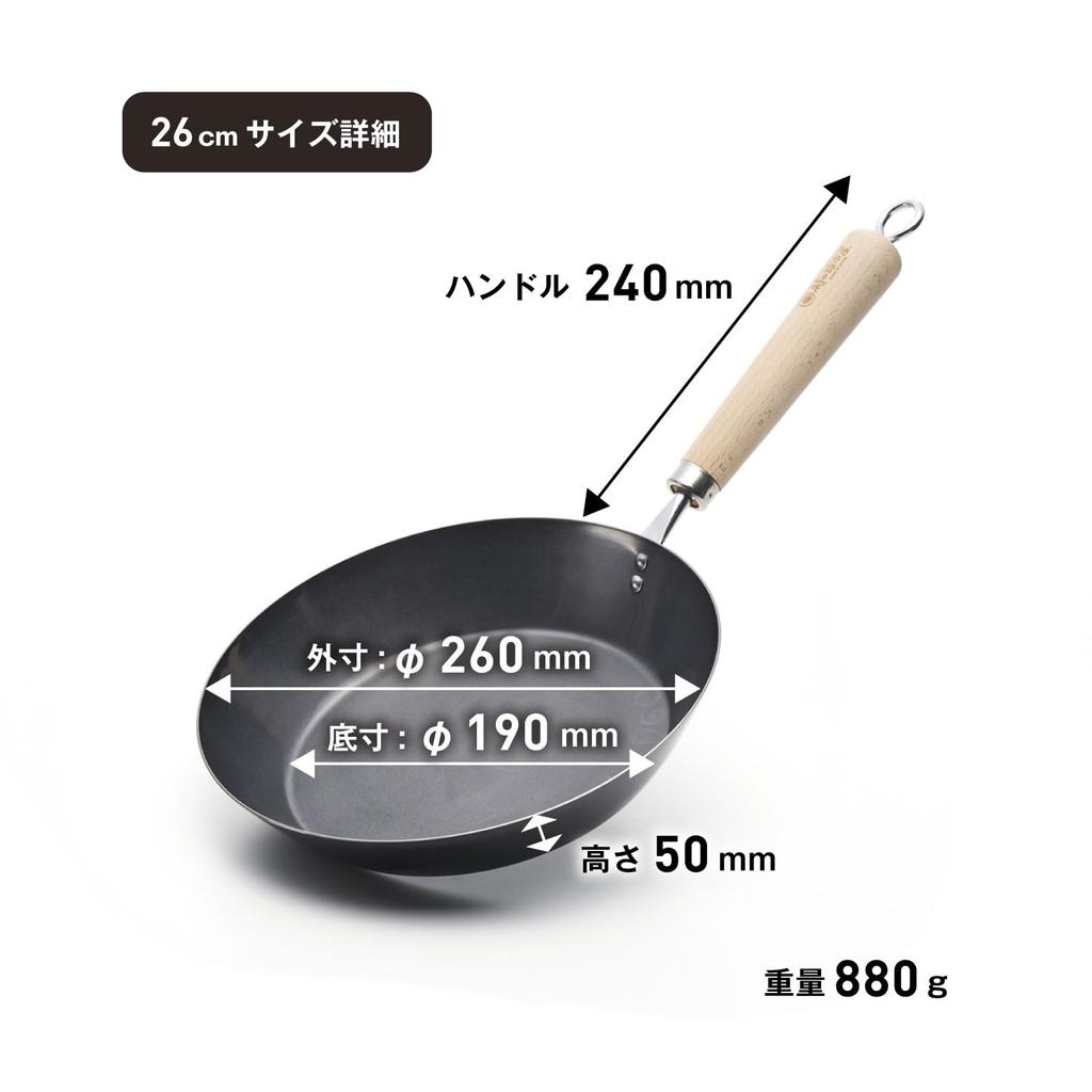 Fepan Iron Frying Made In Gas and IH Unpainted Increased Iron Frying Recipe Book Made of Made In Japan [26cm + Lid] Pan, Tsubame-Sanjo, Compatible,