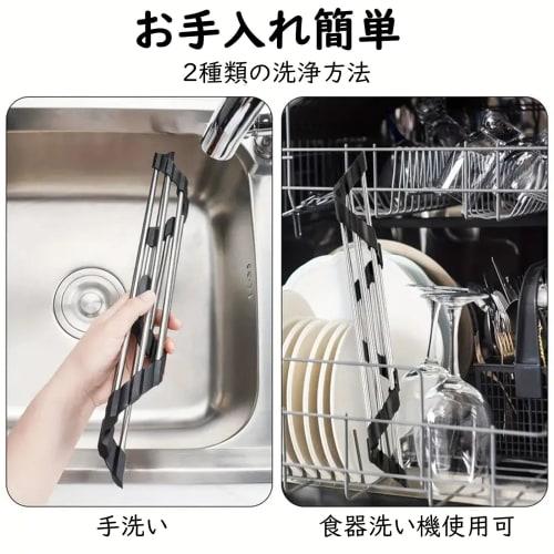 HAKONA Over-the-Sink Dish Drainer, Stainless Steel, Kitchen Dish Drainer, Silicone Triangular Corner Dish Drainer, Foldable Dish Drainer, Dish Storage