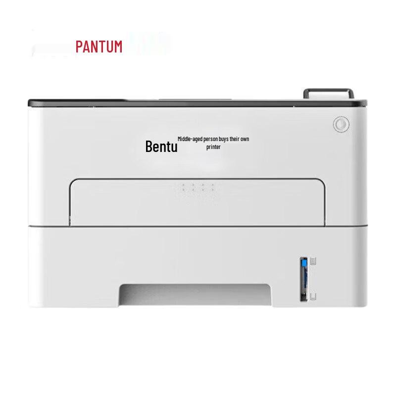 Pantum P3365DN A4 Monochrome Laser Printer CN Plug (adapter Included)