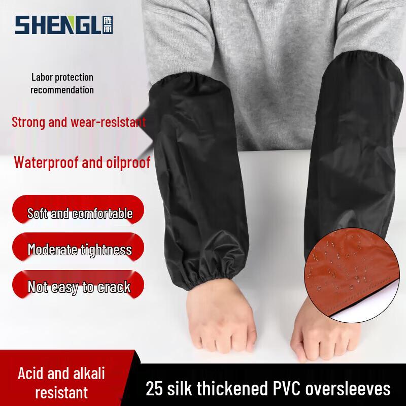 SHENGLI NITEX APR801 PVC Waterproof & Oil-Proof Oversleeves
