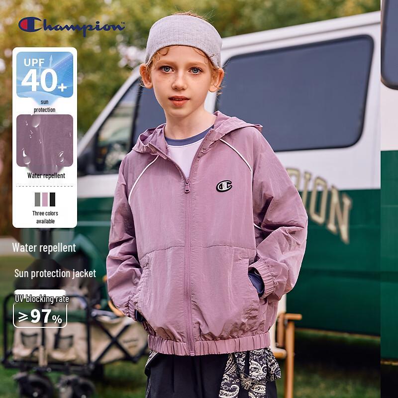 Champion Kids' Water-Repellent Lightweight Hooded Jacket