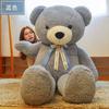 1.8M Large Bow Tie Bear Girl Plush Doll Bed Hug Big Bear Doll For Girlfriend Valentine'S Day Gift