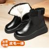 New snow boots women's winter velvet cotton leather shoes muffin sole thickened full wool short boots thick-soled cotton shoes women