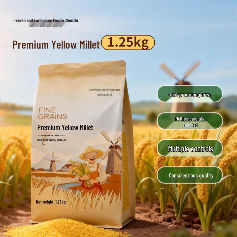 Tian Di Liang Ren Premium Yellow Millet