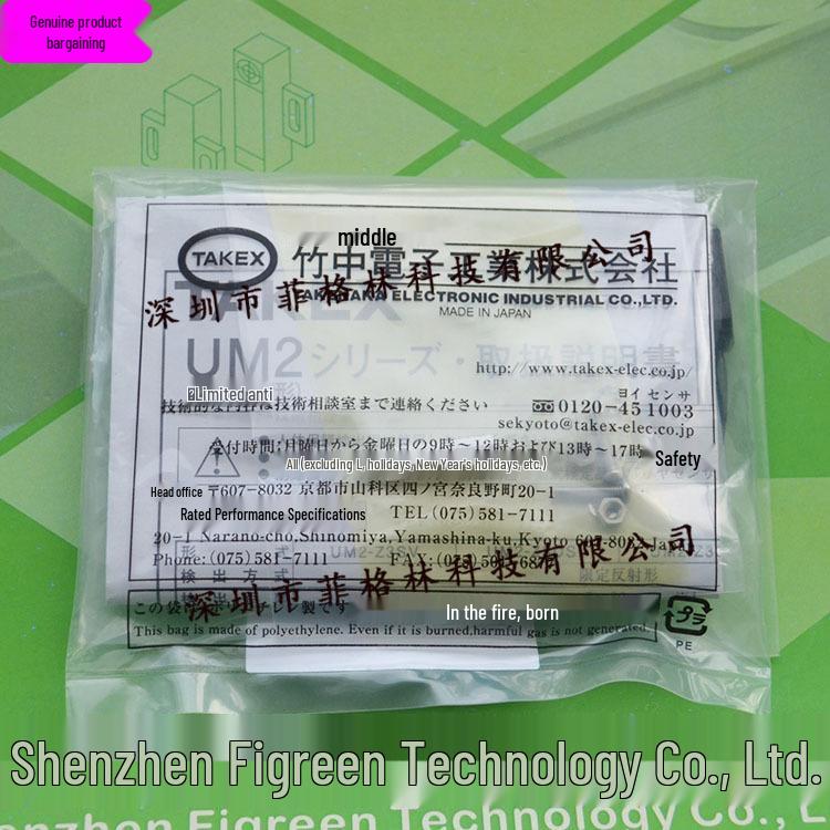 UM2-Z3SV Takex Japan Photoelectric Sensor [Real Photo]
