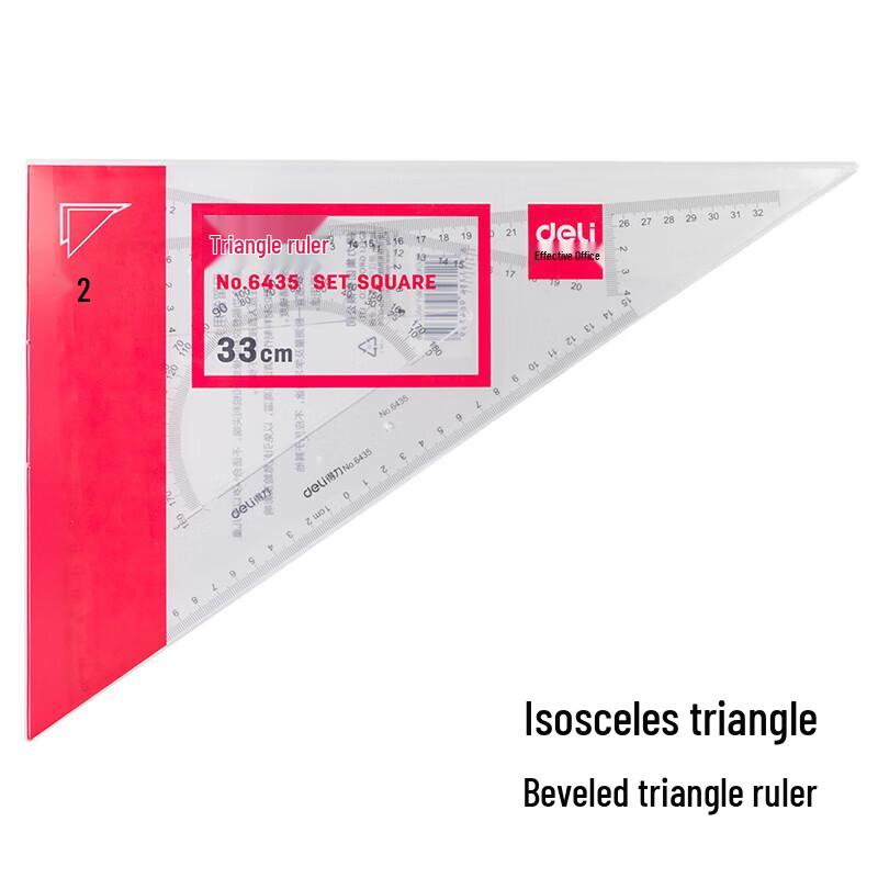 Deli 6435 Student Geometry Set