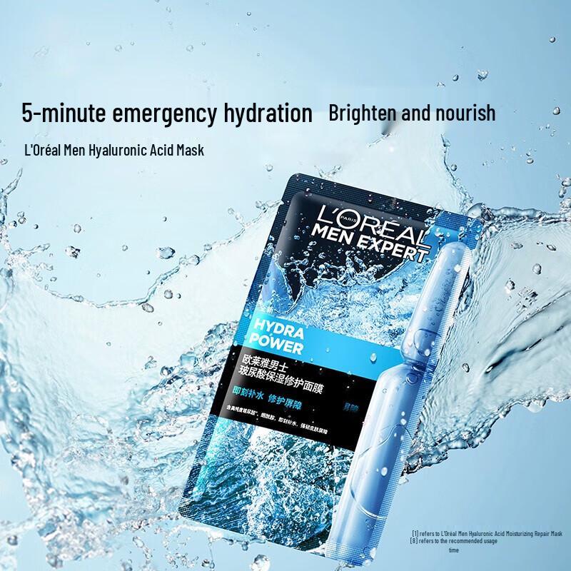 L'Oréal Men's Hyaluronic Acid Hydrating Repairing Mask