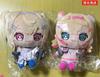 Hololive Friends U Fuwawa Mococo Fuwamoco Plush Doll Set 2 Japan