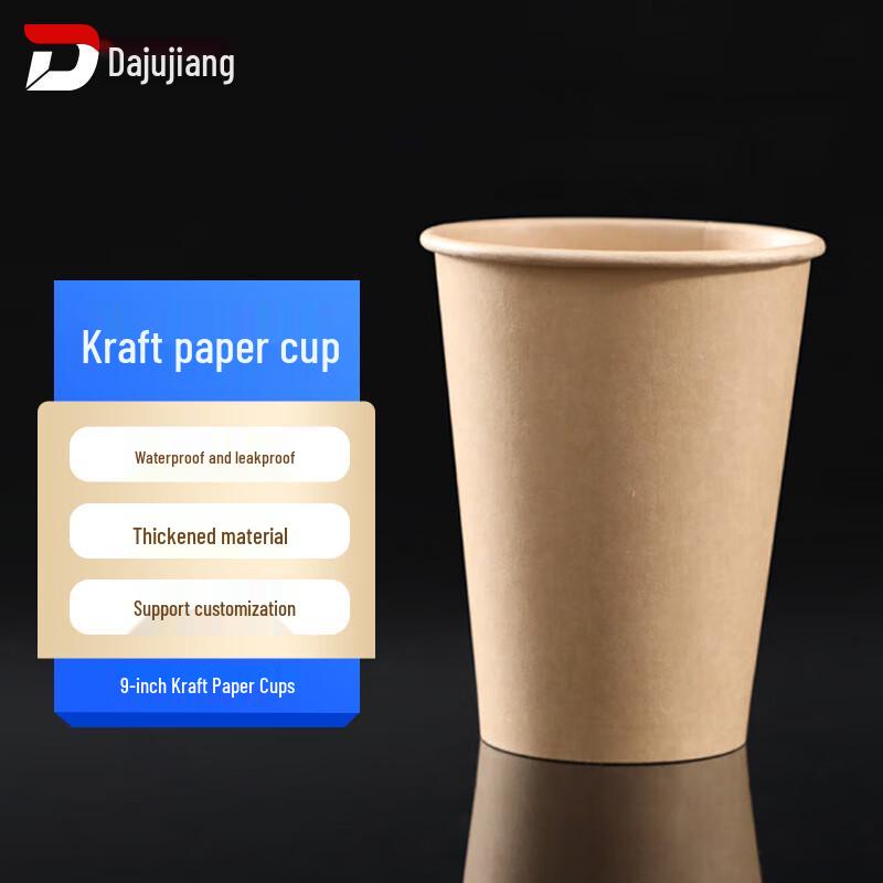 

Одноразовые кофейные стаканчики из крафт-бумаги