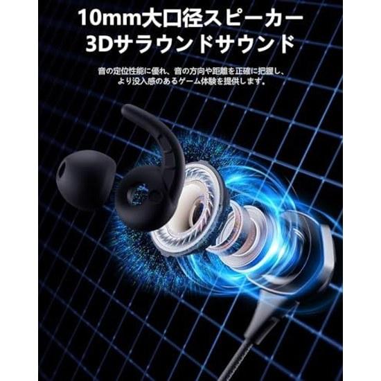 Gaming Earphones TTQT Wired Phone Headset 3D Surround Easy Operation Lightweight Design Popular Model Compatible PS4PS5SwitchXbox Ideal Remote Work