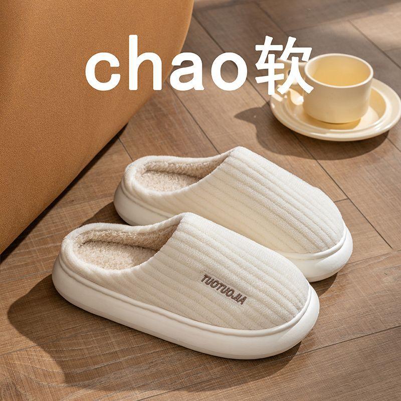 New slippers winter cotton slippers women's thick bottom thickened velvet warm home cute outer wear men