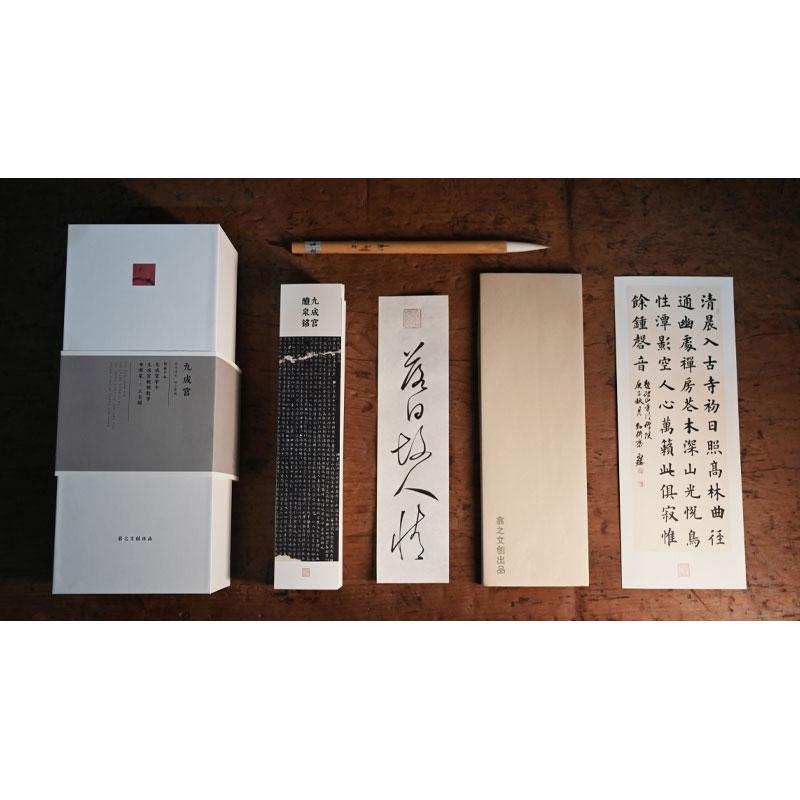 Complete Set of Reusable Hanzi Tracing Workbooks for Classroom Art and Calligraphy Learning Tools