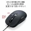 Sanwa Direct Wired Mouse Blue LED Sensor 5 Button DPI Switching Rubber Coating Red 400-MA096R