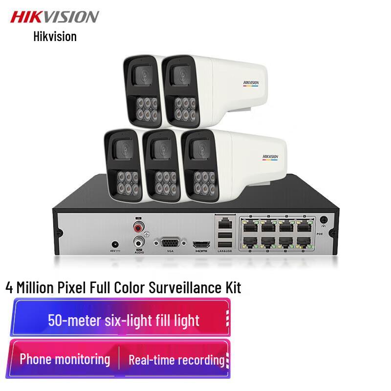 Hikvision 4MP POE Full-Color Night Vision Security System CN plug (adapter included)