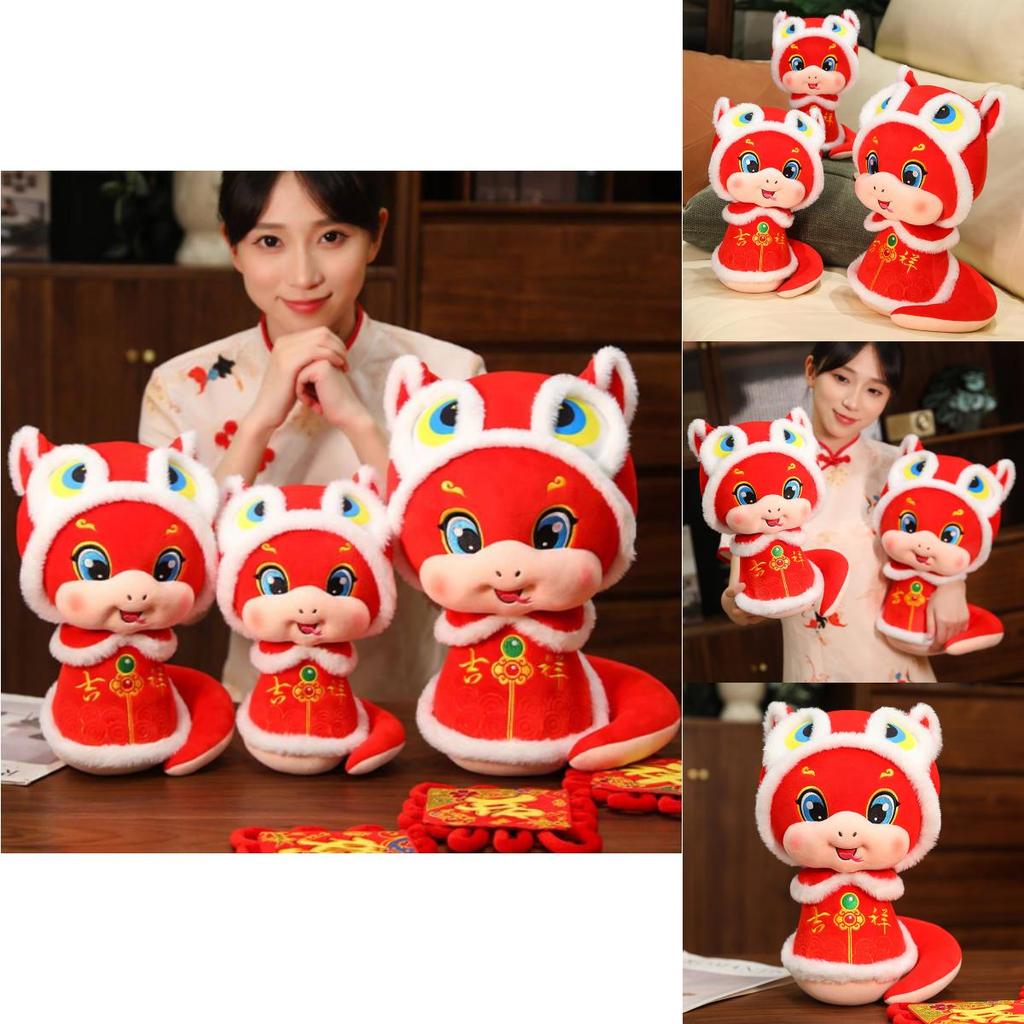Adorable Snake Year Plush Toy Doll Charming Figure Soft Stuffed Decor For New Year Gifts