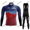 2026 Long-sleeved Cycling Suit, Quick-drying Road Bike Long-sleeved Cycling Suit.