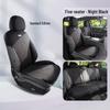 Geely Galaxy L6 Suede Car Seat Cushion: Comfortable, All-Season Saddle Pad Cover